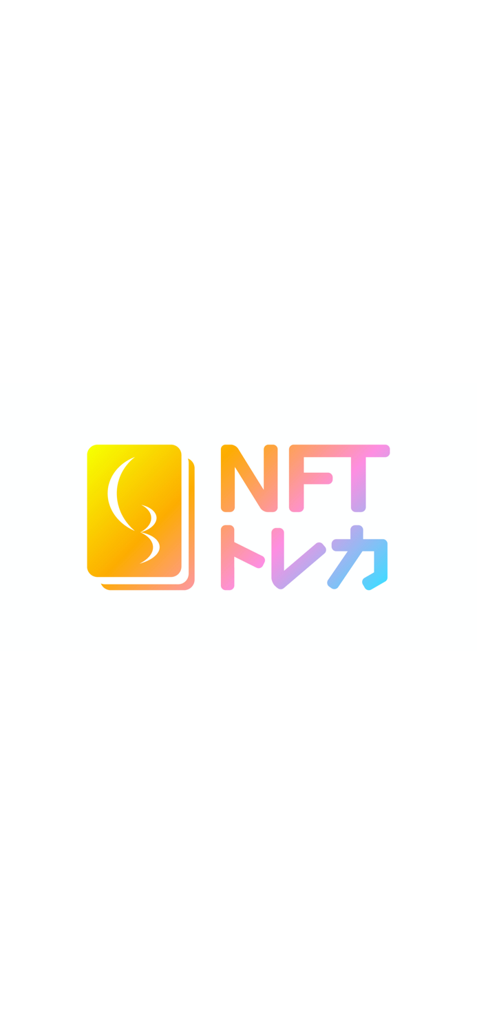 NFTトレカ