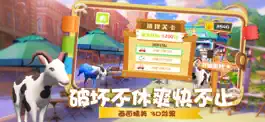 Game screenshot 模拟山羊 - 最新3D模拟 mod apk