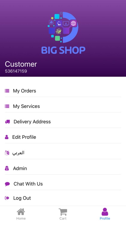 Big Shop