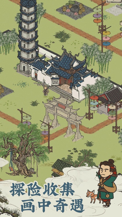 江南百景图 screenshot-4