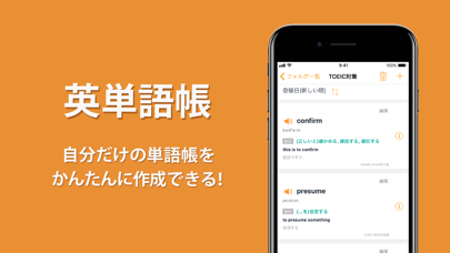 Weblio英語辞書app 苹果商店应用信息下载量 评论 排名情况 德普优化