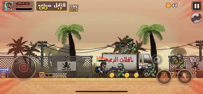 قبائل الموت