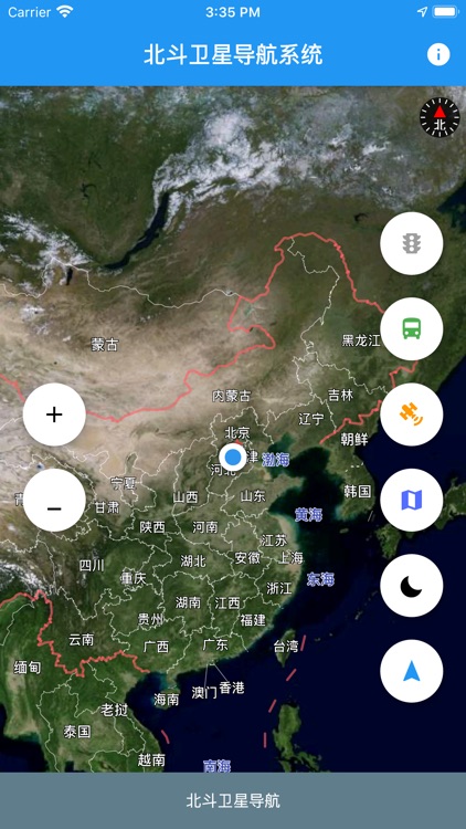 北斗导航 - 北斗三号卫星导航系统