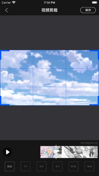 水印侠-视频水印编辑处理助手