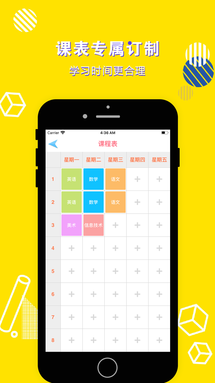 英语五年级上册-小学英语教材同步点读机
