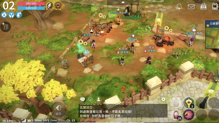 月光雕刻師 screenshot-8