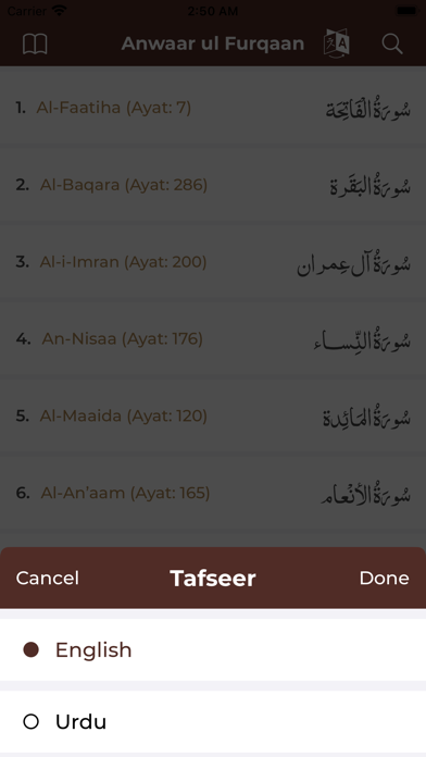 Anwaar Ul Furqaan PC 용