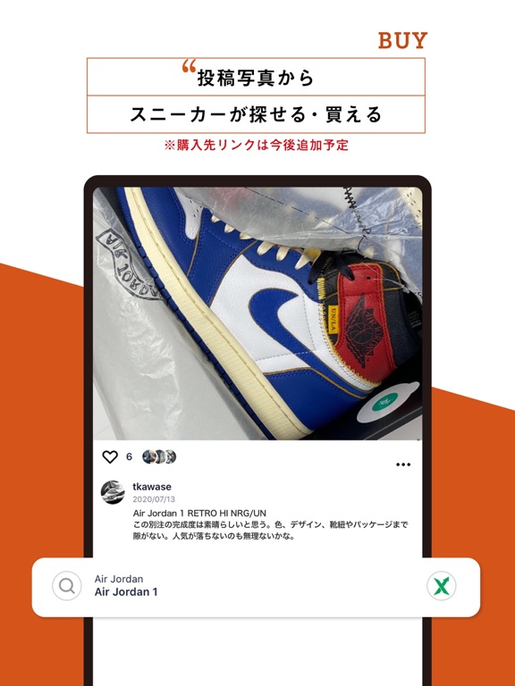 WALL OF KICKSのおすすめ画像2