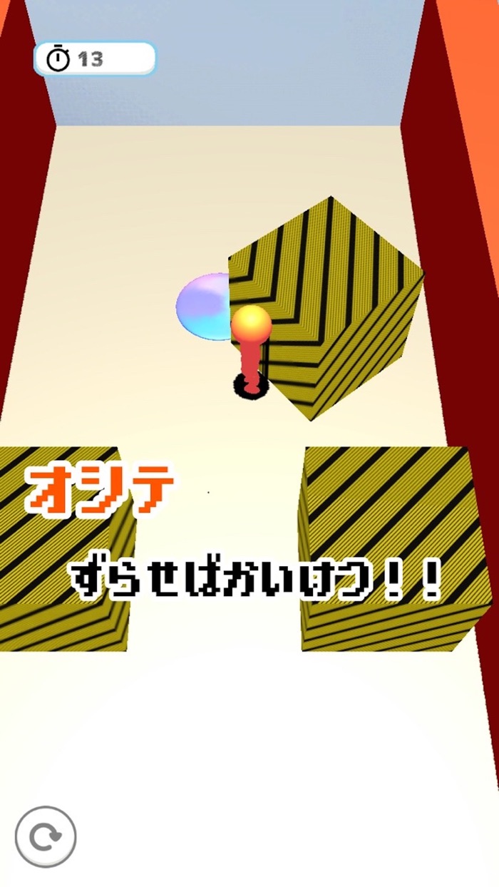 【物理脱出ゲーム】ヒットパズル