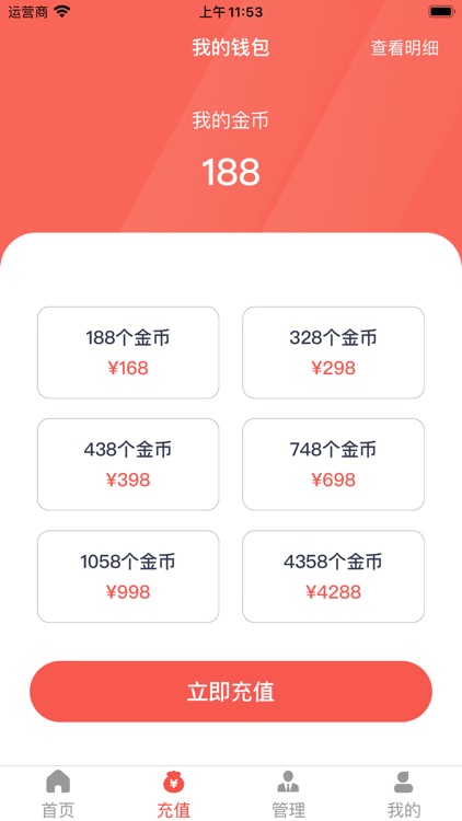 360信贷-可靠平台 screenshot-3