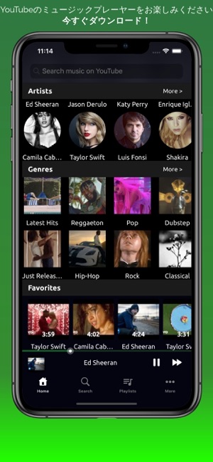 オンラインミュージック ビデオプレーヤー をapp Storeで