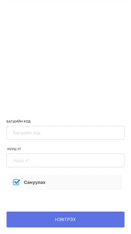 Game screenshot MUST PROFESSOR mod apk
