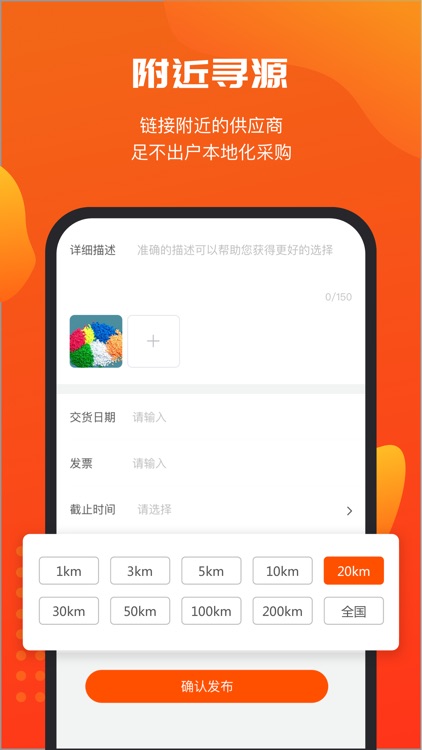 企服星球 screenshot-3