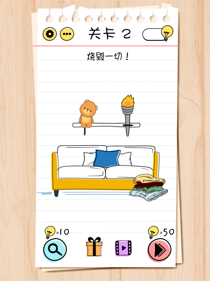 脑力测试：谜题急转弯