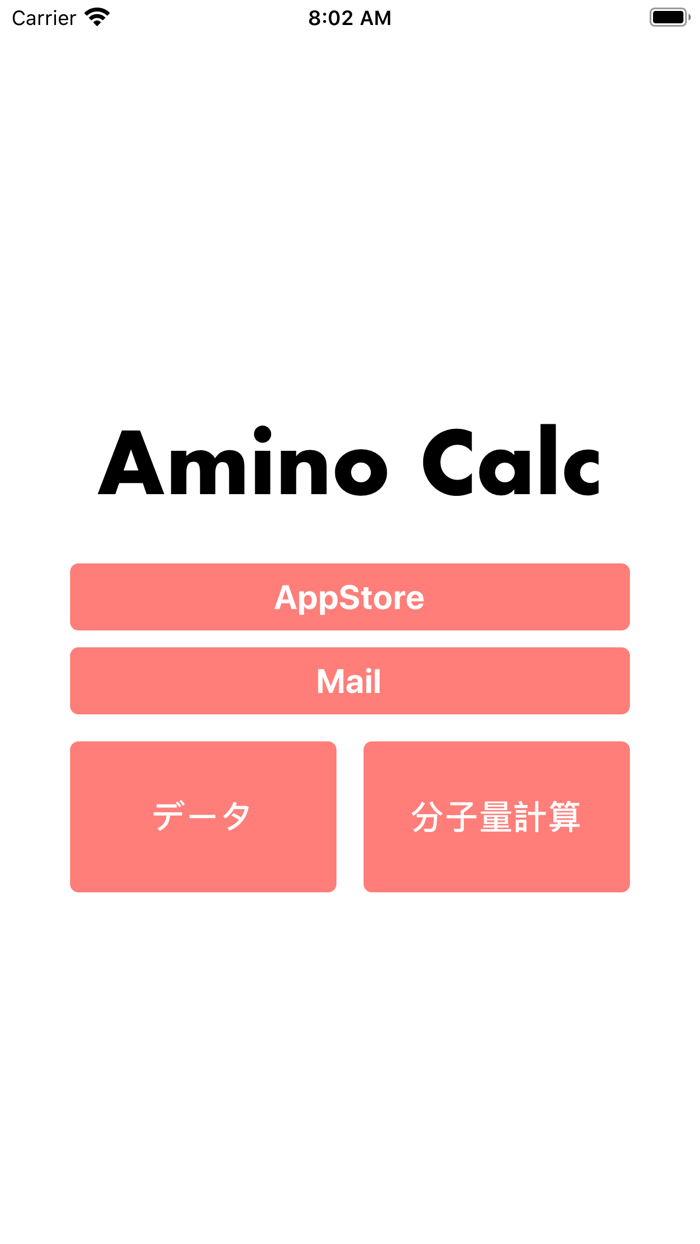 AminoCalc
