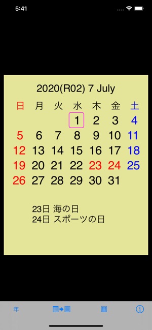 Sccalendar スクロールカレンダー をapp Storeで