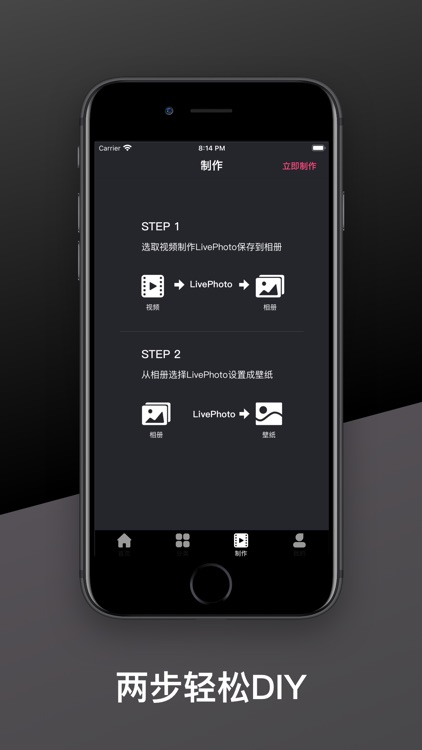 主题壁纸 动态壁纸：主题高清动态壁纸帝 screenshot-3