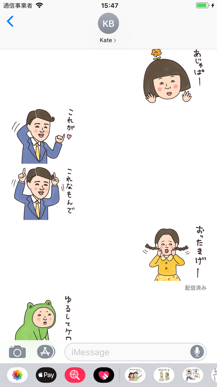 Peoples of the Showa period 3