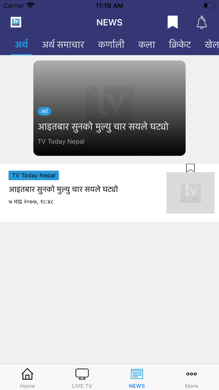 TV TODAY NEPAL