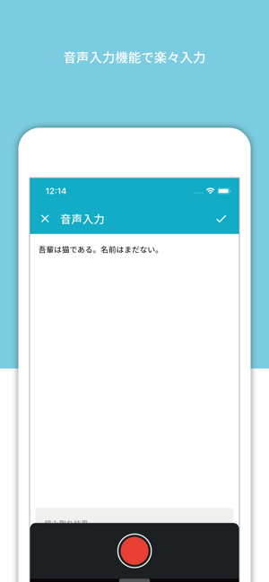 MY NOTE - 読書メモ記録アプリ(圖3)-速報App