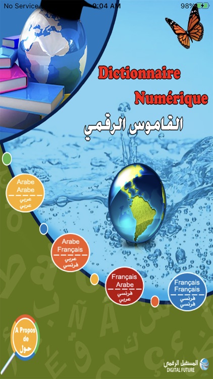 Digital French Arab Dictionary