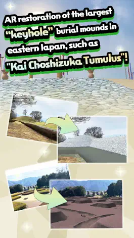 Game screenshot AR Kai Fudoki Hill apk