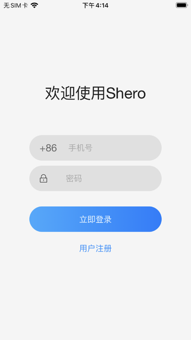 SHERO screenshot 4