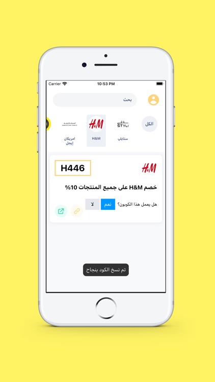 كوبونر | couponr