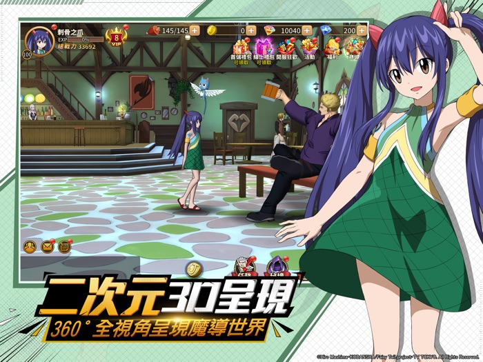 FAIRY TAIL（魔導少年）：無盡冒險