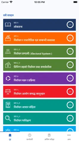 Game screenshot निर्वाचन शिक्षा(Education app) hack
