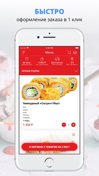 SUSHI.MIX/ТАЛДЫКОРГАН
