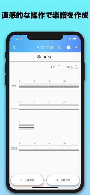 Our Score-簡単な楽譜を作成 & シェア-(圖2)-速報App