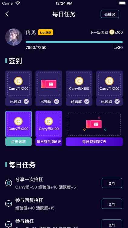 壹电竞 screenshot-3