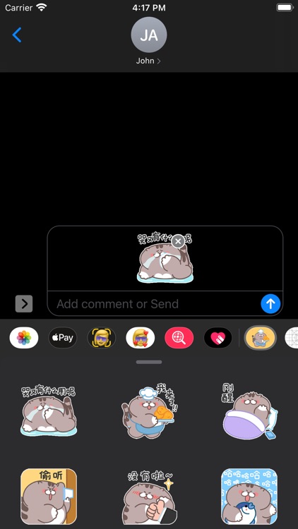 爱普猫EMOJI