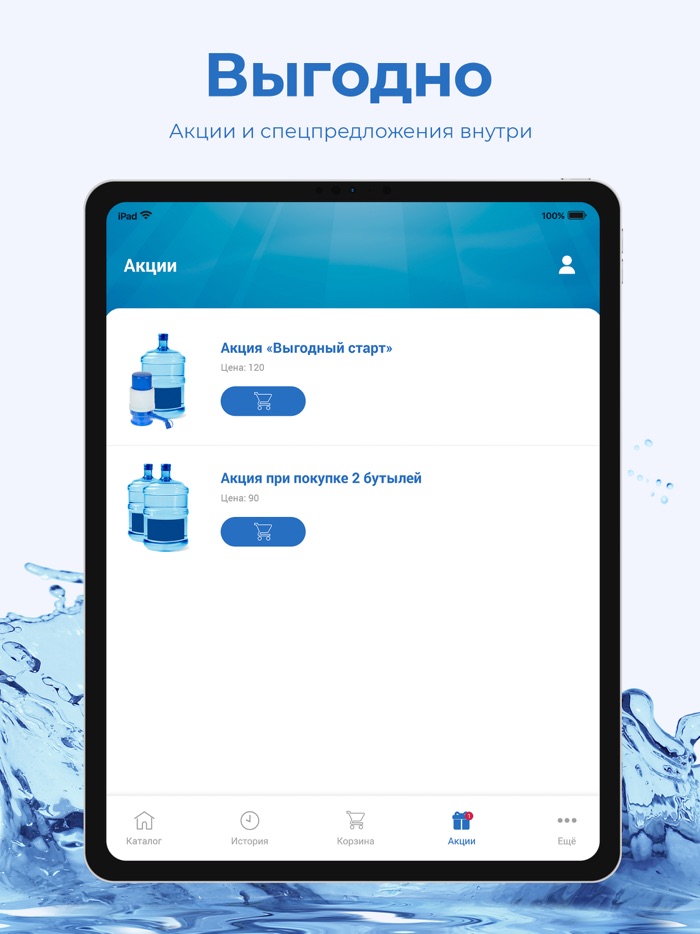 Аквания Москва