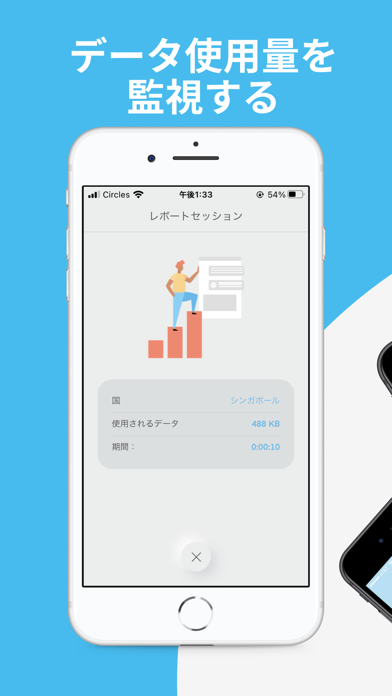 VPN Vault –スーパーVPNプロキシのスクリーンショット9 VPN Vault –スーパーVPNプロキシのスクリーンショット9