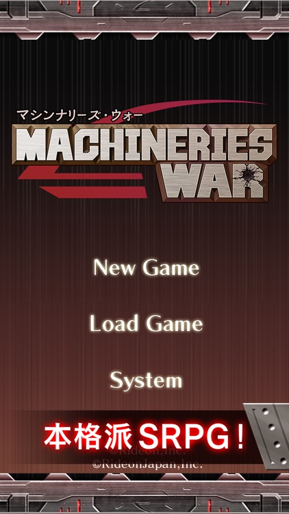 MachineriesWar