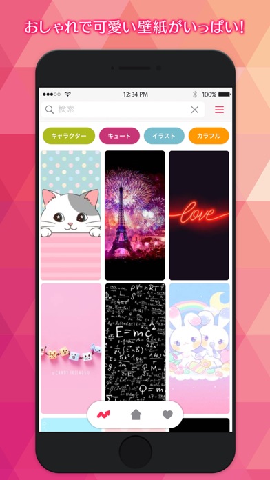 可愛い壁紙 Home Iphoneアプリ Applion