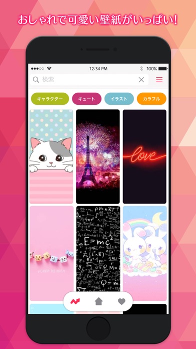 可愛い壁紙 Home By Ateam Inc Ios 日本 Searchman アプリマーケットデータ