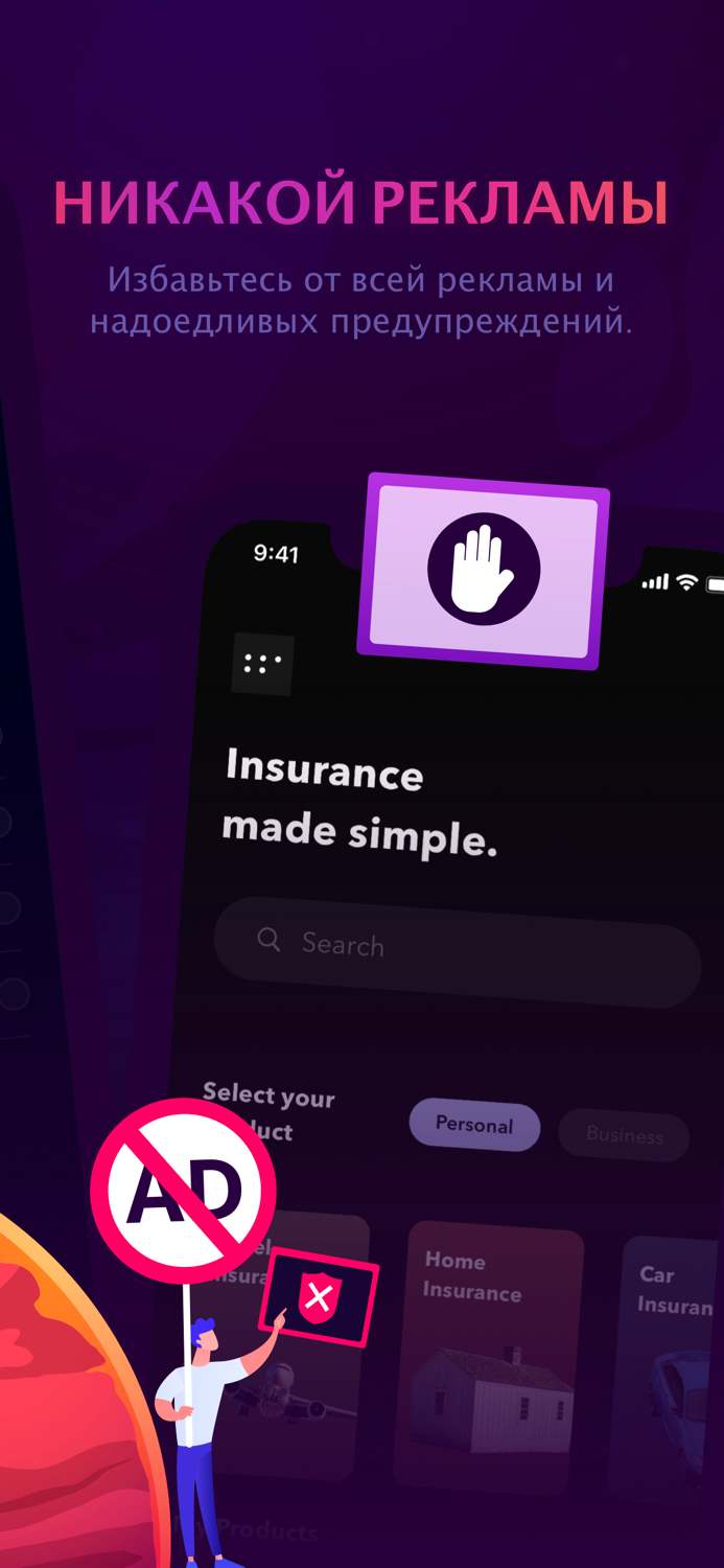 VPN Venus - безопасный VPN