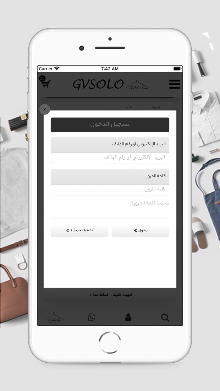 GVSOLO جي في سولو