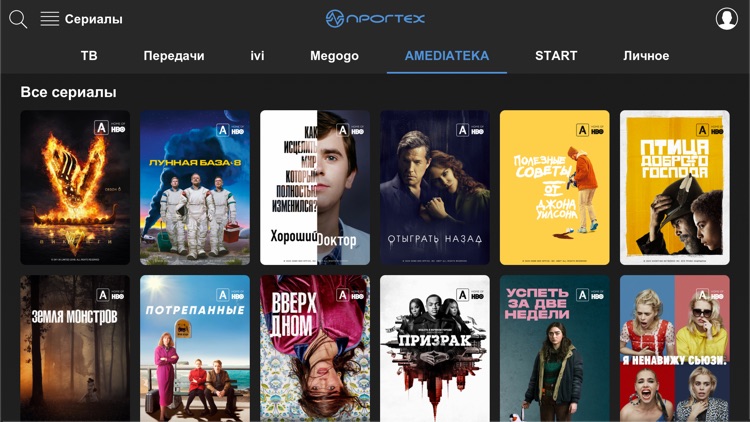 ТВ ПРОГТЕХ screenshot-4