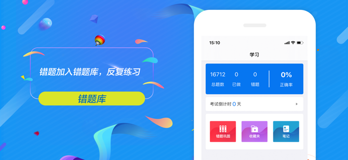 公共基础知识2021最新