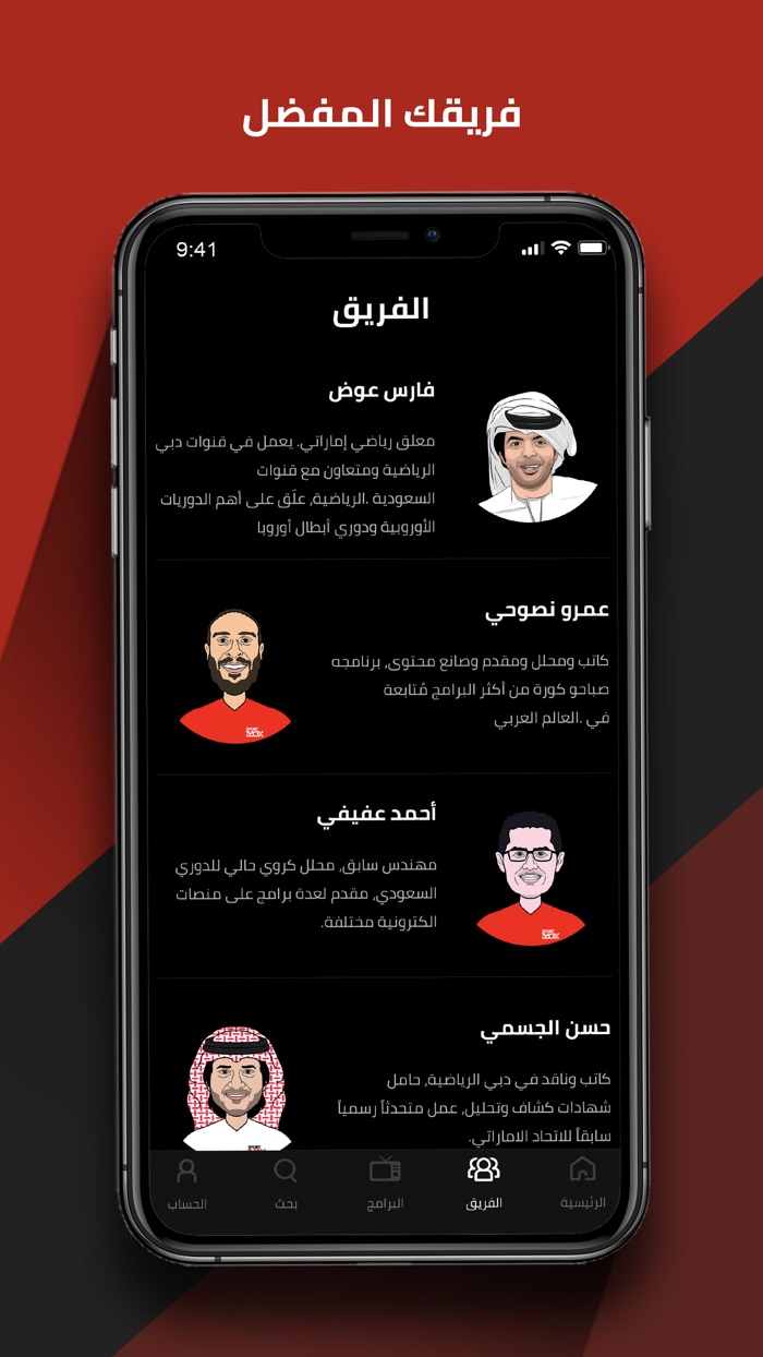 سبورت360 بلس - Sport360 Plus