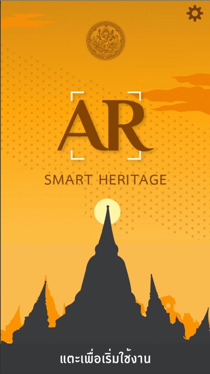 AR Smart Heritage