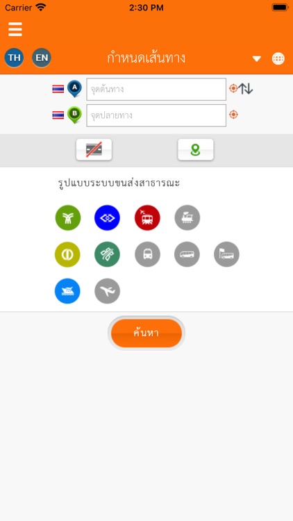 Thailand Journey Planner screenshot-3