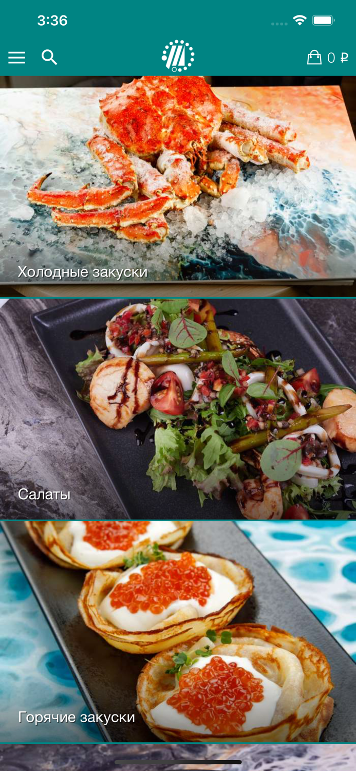 Доставка Меридиан