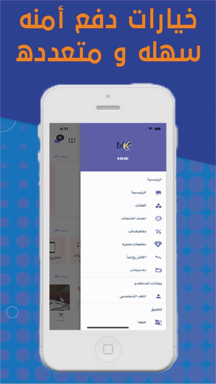 MMK-store screenshot-3