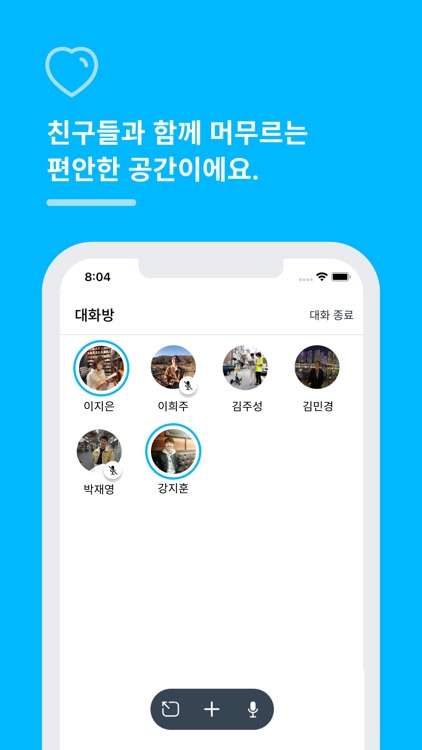 핑 ping screenshot-4