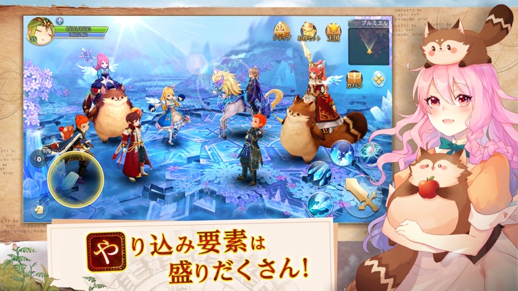 Ash Tale-風の大陸- screenshot-3